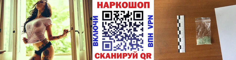 Продажа наркотиков Семёнов Альфа ПВП  Гашиш  Марихуана  Cocaine 
