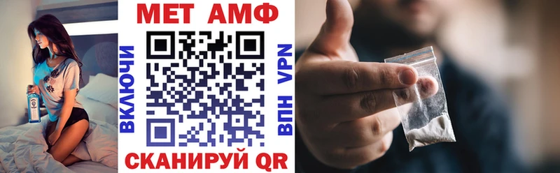 АМФЕТАМИН 98%  кракен как войти  Семёнов 