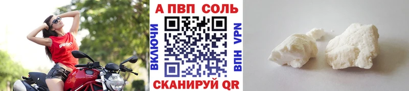 Alfa_PVP VHQ Семёнов