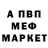 Амфетамин VHQ Leroi Andrey