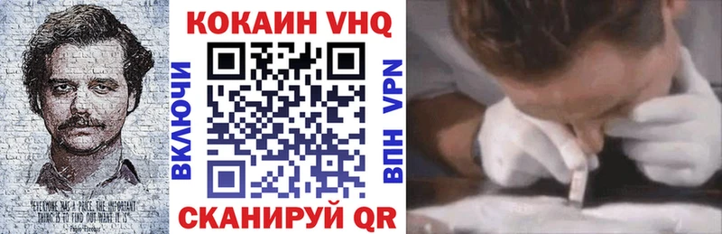 хочу наркоту  Семёнов  Кокаин Fish Scale 
