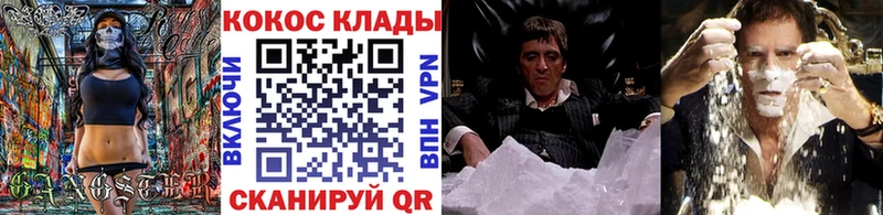 КОКАИН 97% Семёнов