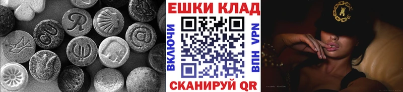 что такое наркотик  Семёнов  Экстази TESLA 