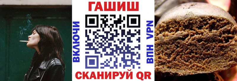 Гашиш убойный  продажа наркотиков  Семёнов 