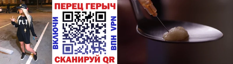 дарк нет формула  Семёнов  Героин хмурый 