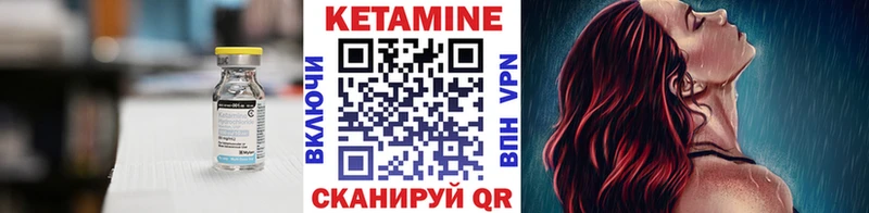 купить наркотик Семёнов Кетамин VHQ