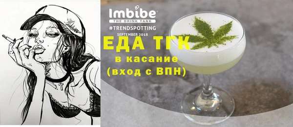 сатива Армянск