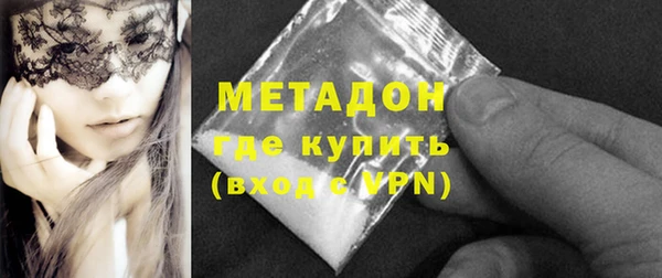 молекула духа Мегион