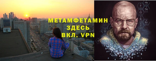 альфа пвп VHQ Аркадак