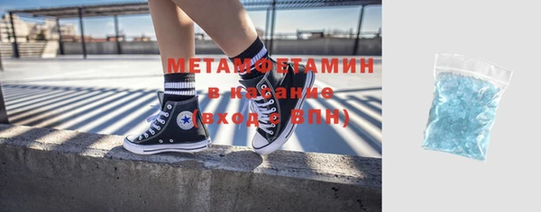 амфетамин Арсеньев