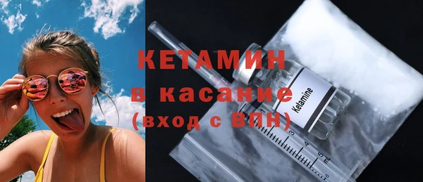 альфа пвп VHQ Аркадак