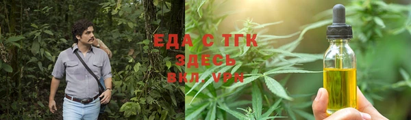 сатива Армянск