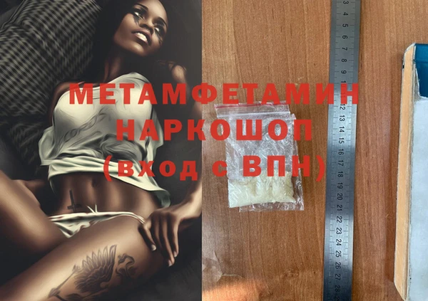 альфа пвп VHQ Аркадак