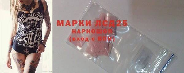 альфа пвп VHQ Аркадак