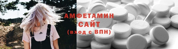 амфетамин Арсеньев