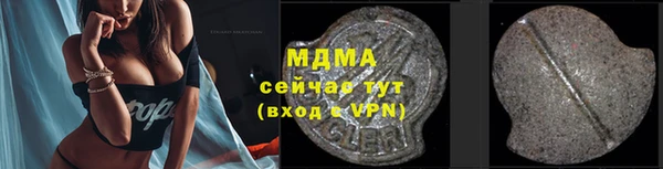 сатива Армянск