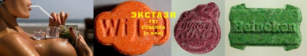 сатива Армянск