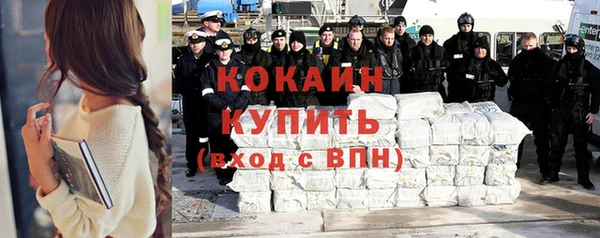 амфетамин Арсеньев