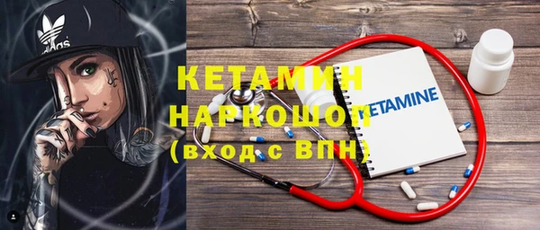 амфетамин Арсеньев