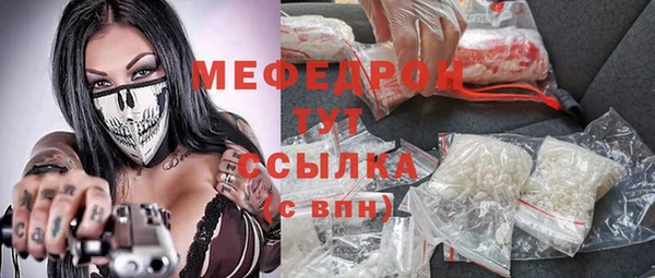 сатива Армянск