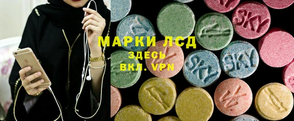 альфа пвп VHQ Аркадак