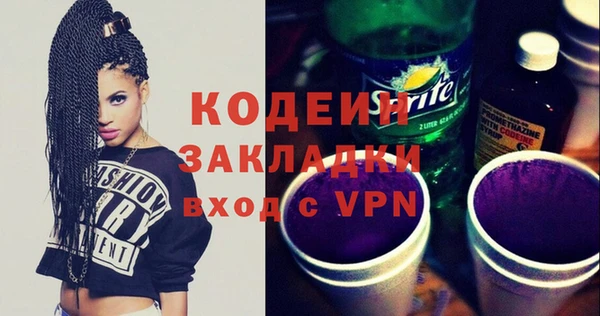 амфетамин Арсеньев