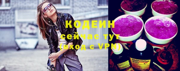 амфетамин Арсеньев