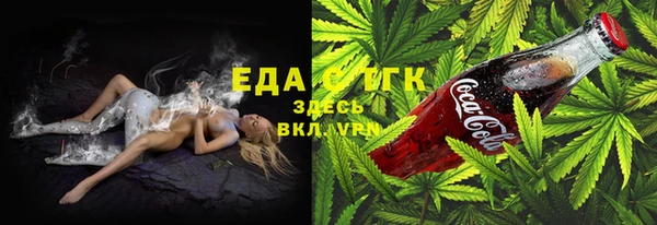 сатива Армянск