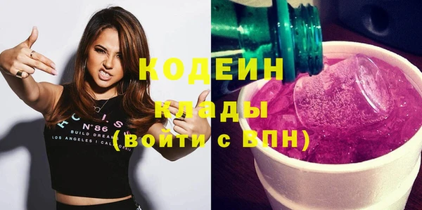 амфетамин Арсеньев
