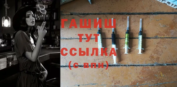 амфетамин Арсеньев