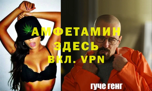 амфетамин Арсеньев