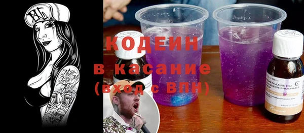 альфа пвп VHQ Аркадак