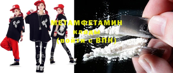 амфетамин Арсеньев