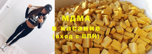 амфетамин Арсеньев