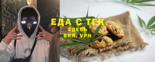 амфетамин Арсеньев