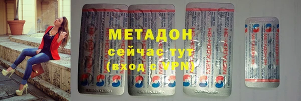 альфа пвп VHQ Аркадак