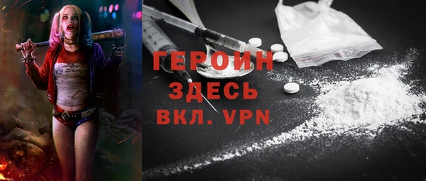 амфетамин Арсеньев