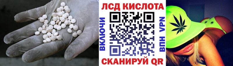 ЛСД экстази ecstasy  мега онион  Семёнов 