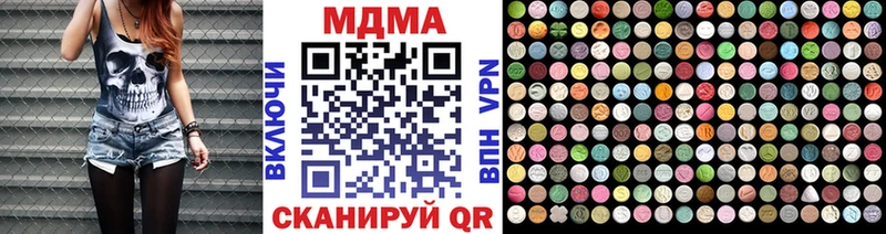 МДМА кристаллы  Семёнов 