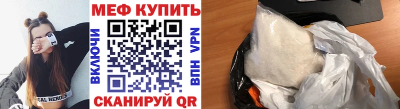 Меф VHQ  Семёнов 