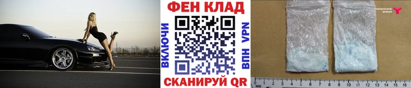 МЕТАМФЕТАМИН пудра  Семёнов 