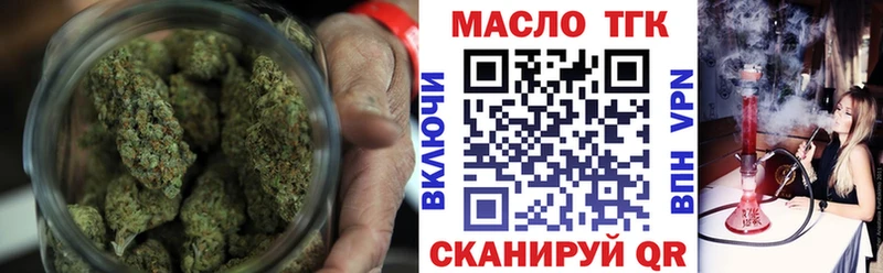 Дистиллят ТГК гашишное масло  где продают   Семёнов 